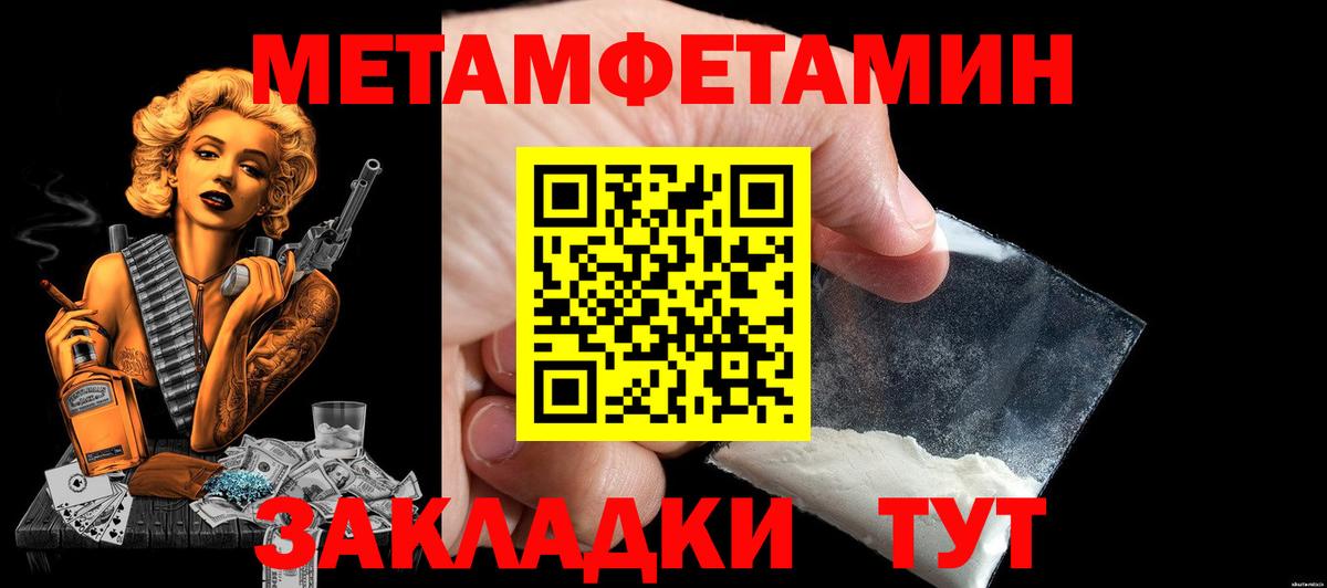 Amphetamine  Вход с VPN  Острогожск  АМФЕТАМИН VHQ 