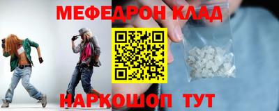 дурь Рузаевка