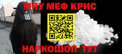 дурь Рузаевка