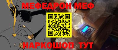 бошки Рыбинск
