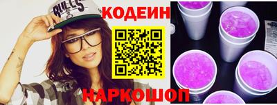 бошки Рыбинск