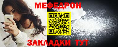 а пвп мука Рязань