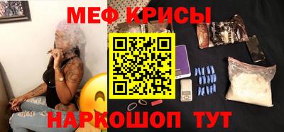 а пвп мука Рязань