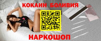 бошки Рыбинск
