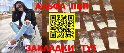 бошки Рыбинск