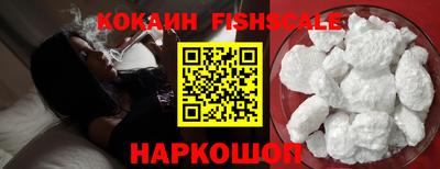 бошки Рыбинск