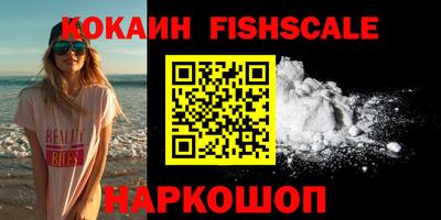 бошки Рыбинск