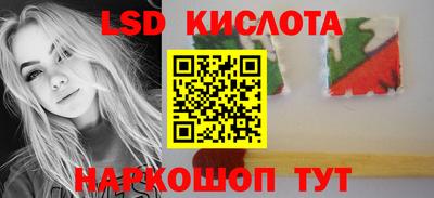 дурь Рузаевка