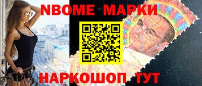 бошки Рыбинск
