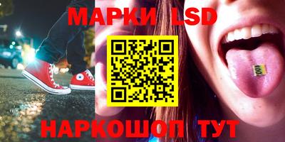 дурь Рузаевка