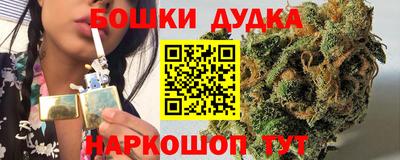 дурь Рузаевка