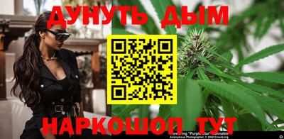 дурь Рузаевка