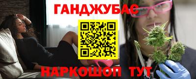 бошки Рыбинск