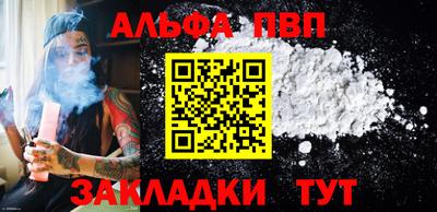 дурь Рузаевка