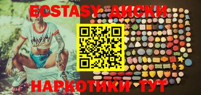 бошки Рыбинск