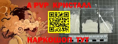 бошки Рыбинск