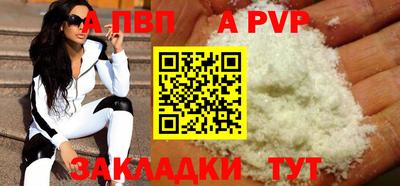 бошки Рыбинск