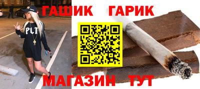 бошки Рыбинск