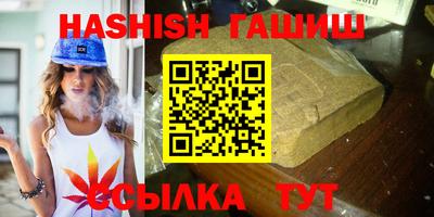 бошки Рыбинск
