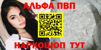 дурь Рузаевка