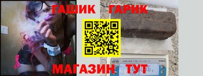 дурь Рузаевка