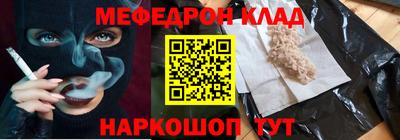 дурь Рузаевка