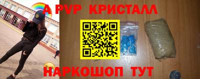 а пвп мука Рязань