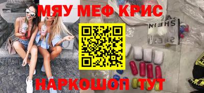 дурь Рузаевка
