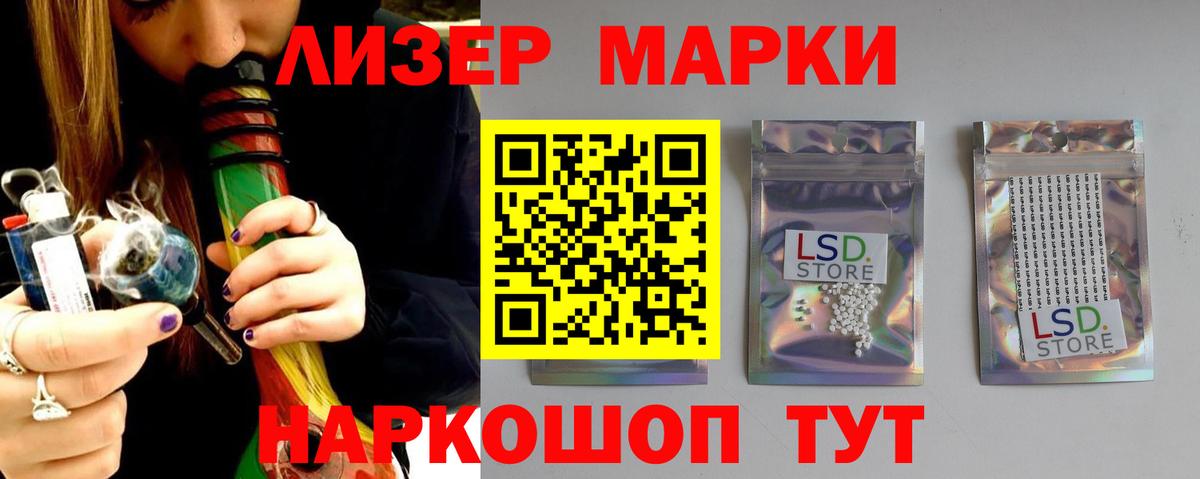 LSD-25 экстази кислота  Вход с VPN  Лсд 25 экстази  Острогожск 