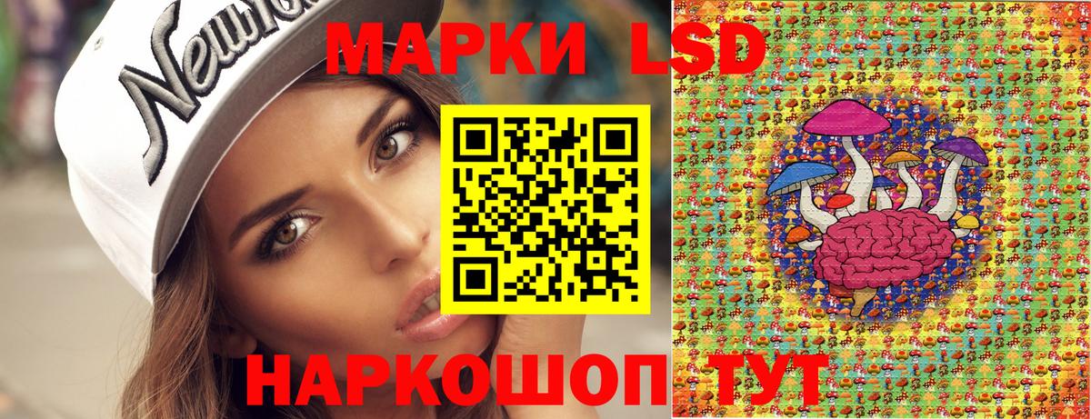 Марки NBOMe 1,5мг  Наркотические марки  Острогожск  Вход с VPN 