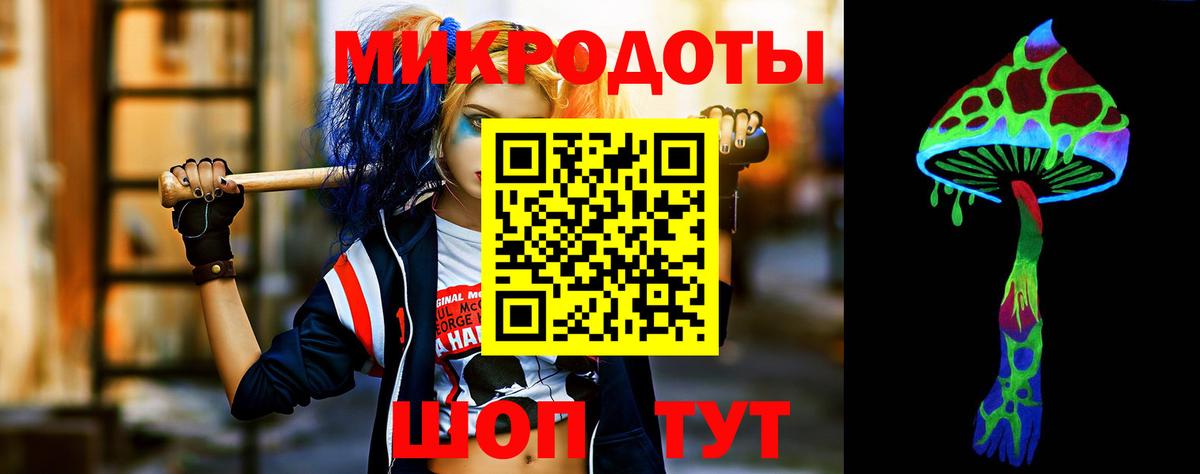 продажа наркотиков  Псилоцибиновые грибы мицелий  Вход с VPN  Острогожск  Галлюциногенные грибы Psilocybine cubensis 